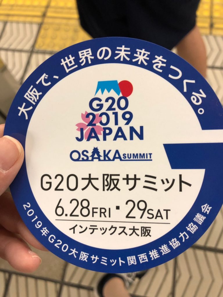 【2019年6月9日(日)】まち美化 G20大阪サミットクリーンアップ作戦 11