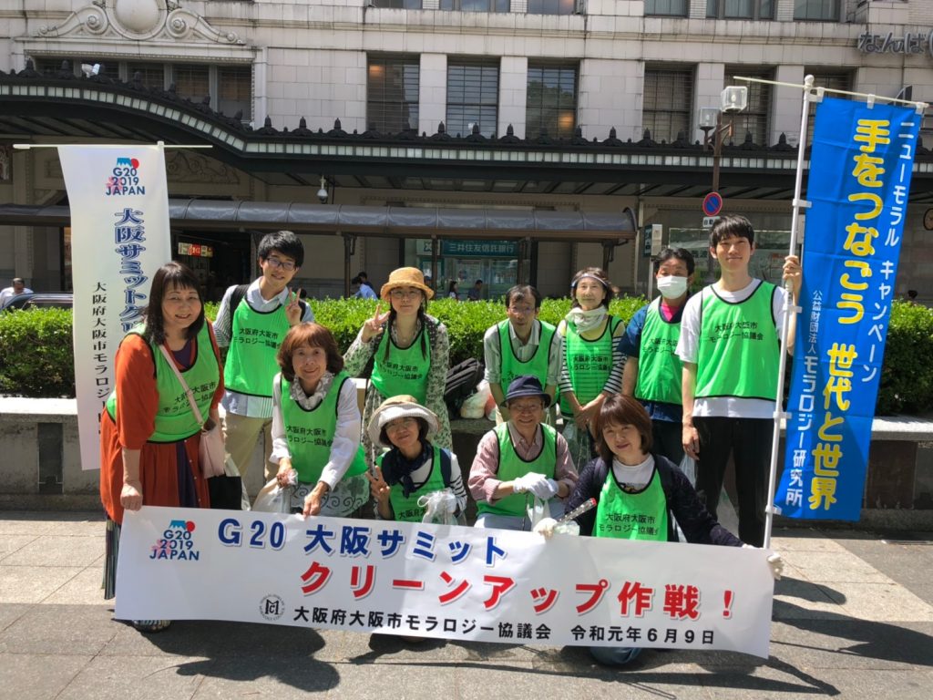【2019年6月9日(日)】まち美化 G20大阪サミットクリーンアップ作戦 12